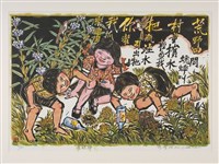 藏品(灌蟋蟀)的圖片