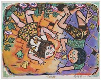 藏品(吹紙蛙)的圖片