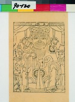 藏品(土地)的圖片