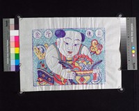 藏品(日進斗金)的圖片