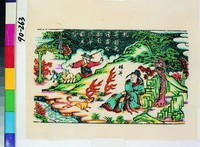 藏品(義犬救主)的圖片