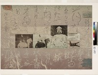 藏品(空間與記憶)的圖片