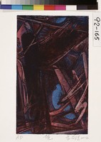 藏品(境)的圖片