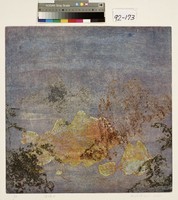 藏品(清境 II)的圖片