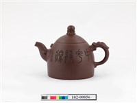 藏品(萬象更新壺)的圖片