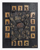 藏品(暗箱)的圖片