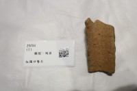 藏品(紅陶口唇片)的圖片