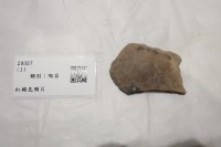 藏品(紅褐色陶片)的圖片