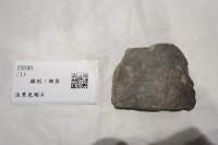 藏品(淡黑色陶片)的圖片