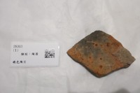 藏品(褐色陶片)的圖片