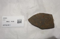 藏品(淡黑色陶片)的圖片