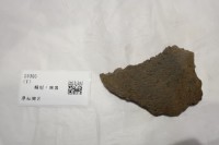 藏品(厚紅陶片)的圖片