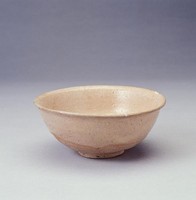 藏品(無釉陶碗)的圖片