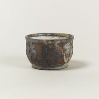 藏品(磁砂茶具)的圖片