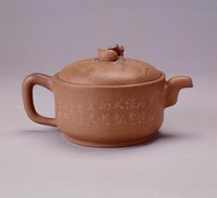 藏品(宜興砂壺)的圖片