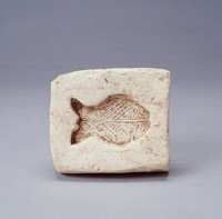 藏品(雙魚陶印模)的圖片