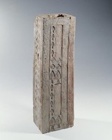 藏品(亭長雙樹畫像空心磚)的圖片