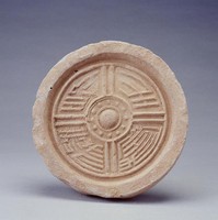 藏品(長生無極瓦當)的圖片