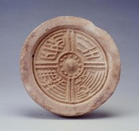 藏品(長生無極瓦當)的圖片