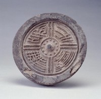 藏品(長生無極瓦當)的圖片