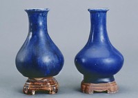 藏品(藍釉小瓶)的圖片