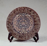 藏品(太陽皿)的圖片