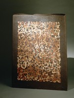 藏品(傳統與現代)的圖片