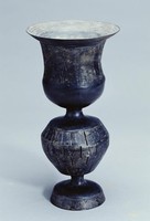 藏品(黑陶高足杯)的圖片