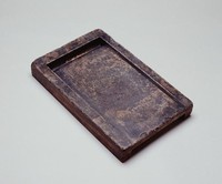 藏品(太史澄泥硯)的圖片