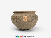 藏品(瓦罐)的圖片