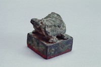 藏品(漢龜紐銅方印)的圖片