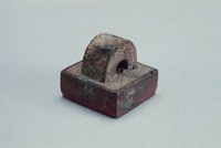 藏品(漢瓦紐銅方印)的圖片