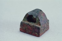 藏品(漢瓦紐銅方印)的圖片