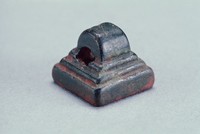 藏品(漢瓦紐銅方印)的圖片