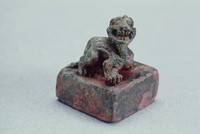 藏品(漢辟邪紐銅方印)的圖片
