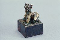 藏品(漢鎏金辟邪紐銅方印)的圖片
