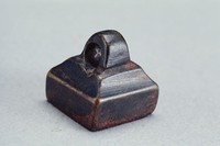 藏品(晚周列國鼻紐銅方印)的圖片