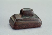 藏品(秦鼻紐銅長方印)的圖片