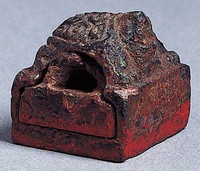 藏品(漢龜紐子母銅方印)的圖片