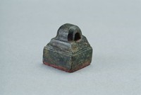 藏品(晚周列國鼻紐銅方印)的圖片