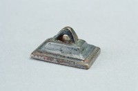 藏品(秦鼻紐鎏金銀銅方印)的圖片