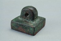 藏品(漢鼻紐銅方印)的圖片