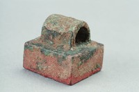 藏品(漢鼻紐銅方印)的圖片