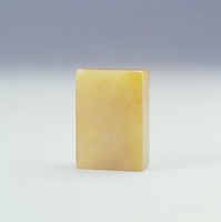 藏品(溪管田黃)的圖片