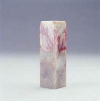 藏品(雞血碧落丹霞扁石)的圖片