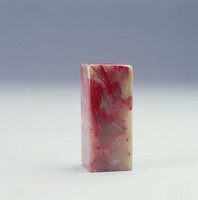 藏品(雞血凍)的圖片