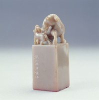 藏品(灰芙蓉對石)的圖片