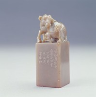 藏品(灰芙蓉對石)的圖片