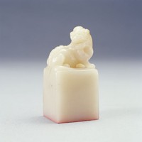 藏品(獅紐藕尖白芙蓉對石)的圖片