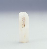 藏品(獸鈕小白芙蓉)的圖片